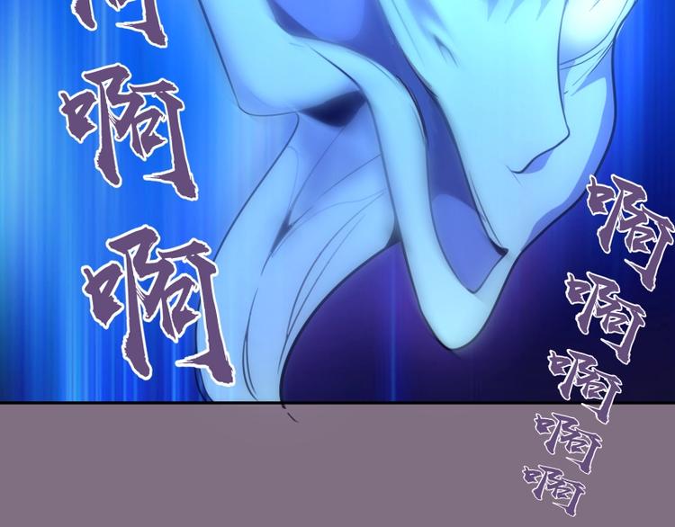 第65话 体内之神附身！131