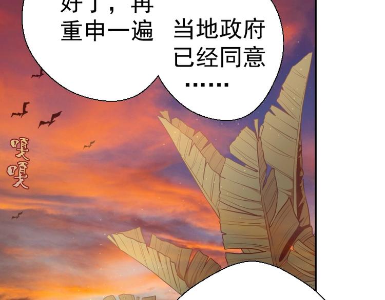 第38话 土御门宏树120