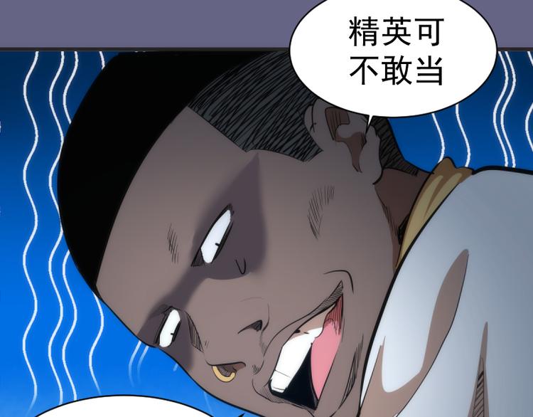 第130话 珍尼佛55