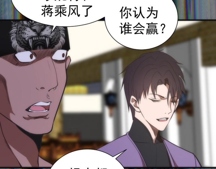 第140话 测试成绩96