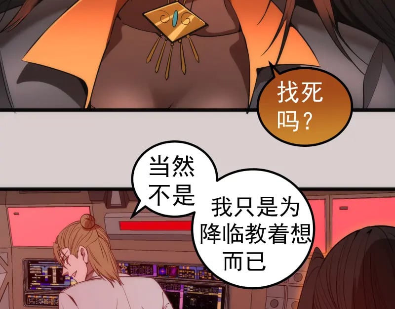 第244话 出逃22