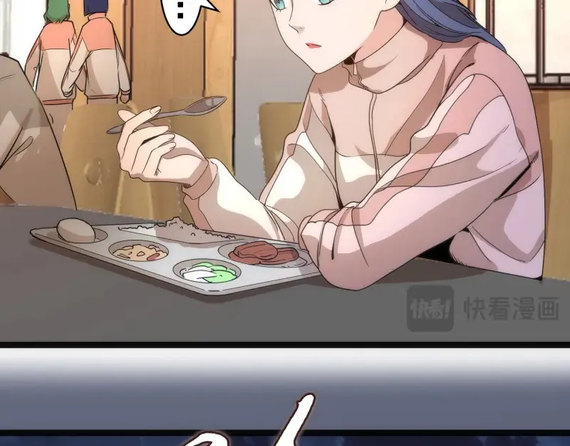 第263话 出差28