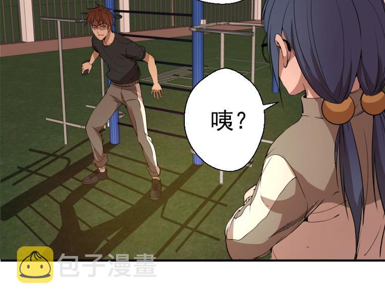 第17话 十日危机122