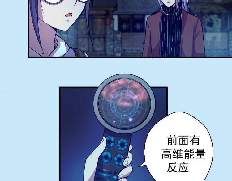 第21话 第四个选项！84