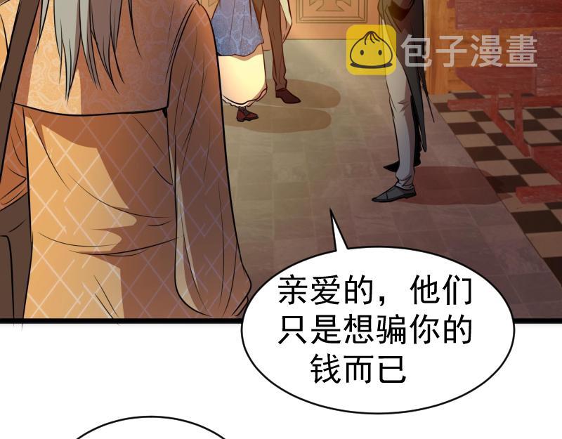 第163话 说服莉莉丝12