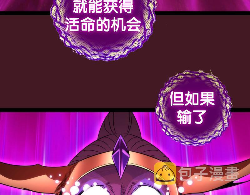 第172话 紫莹竞技场93