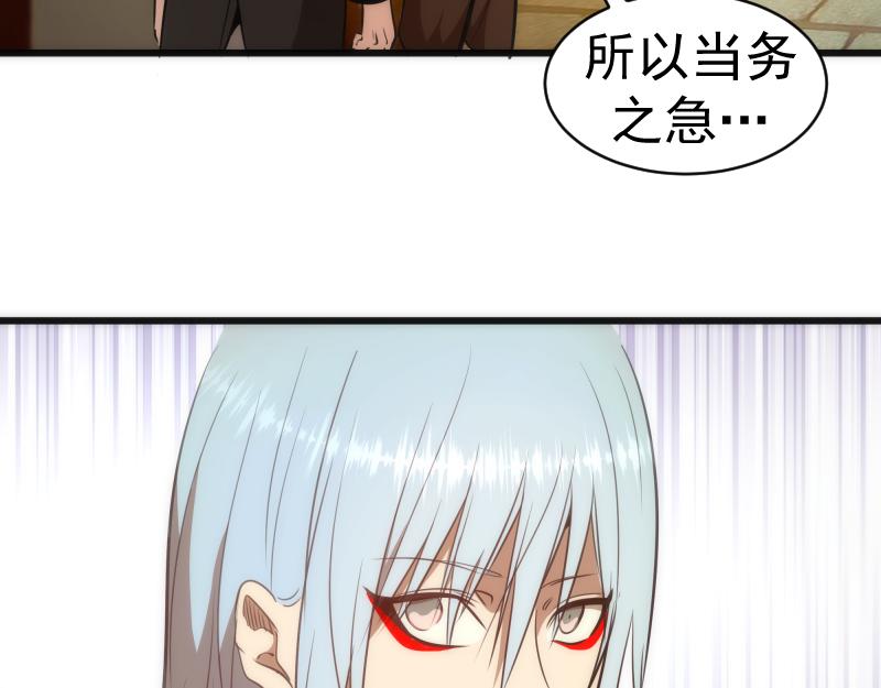 第163话 说服莉莉丝31