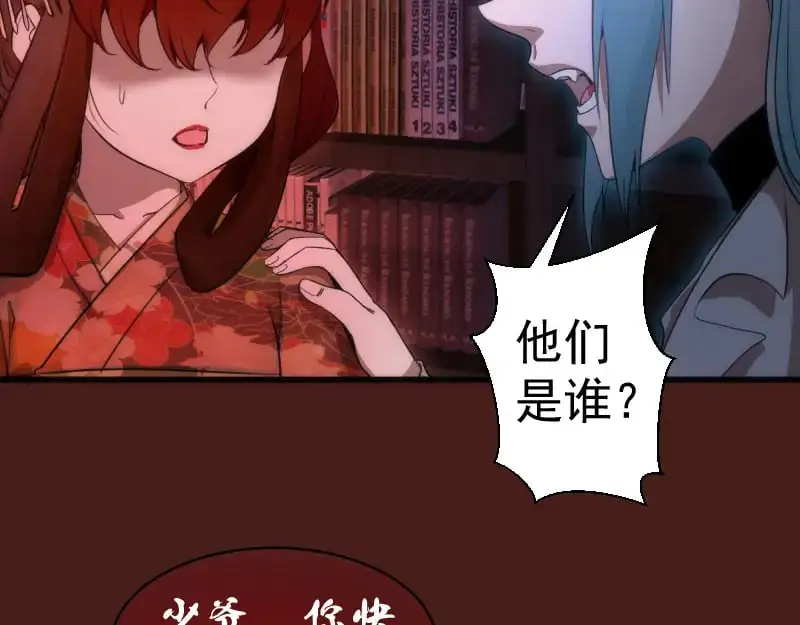 第253话 图书馆三楼18