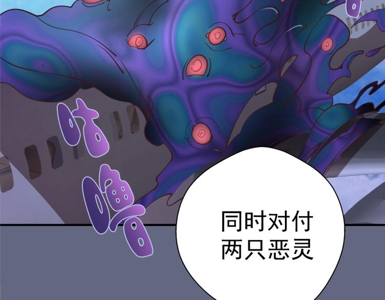 第34话 飞机上的恶灵！200
