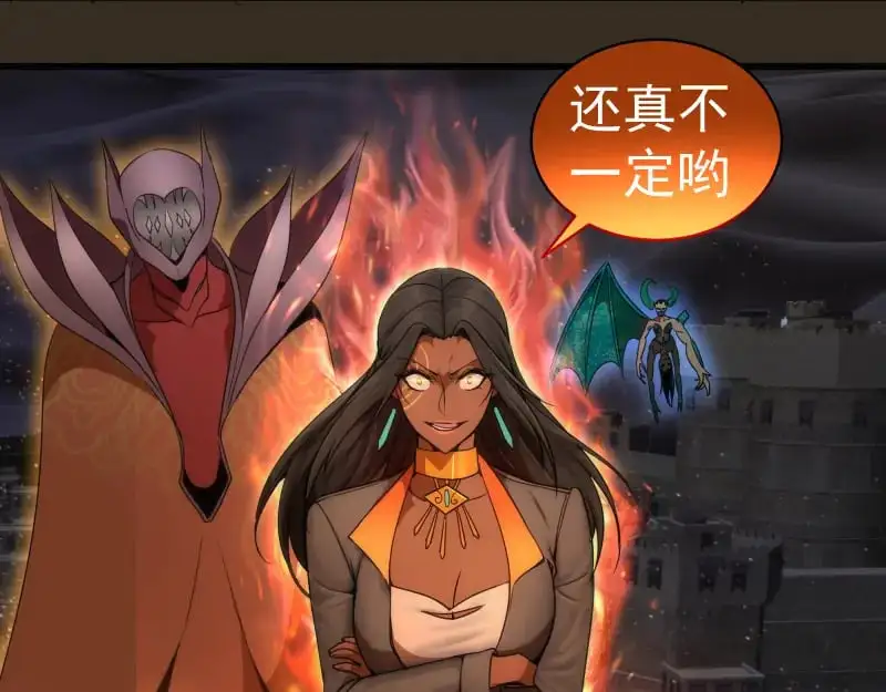 第249话 谈判？128