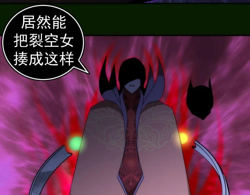 214 最强道士25