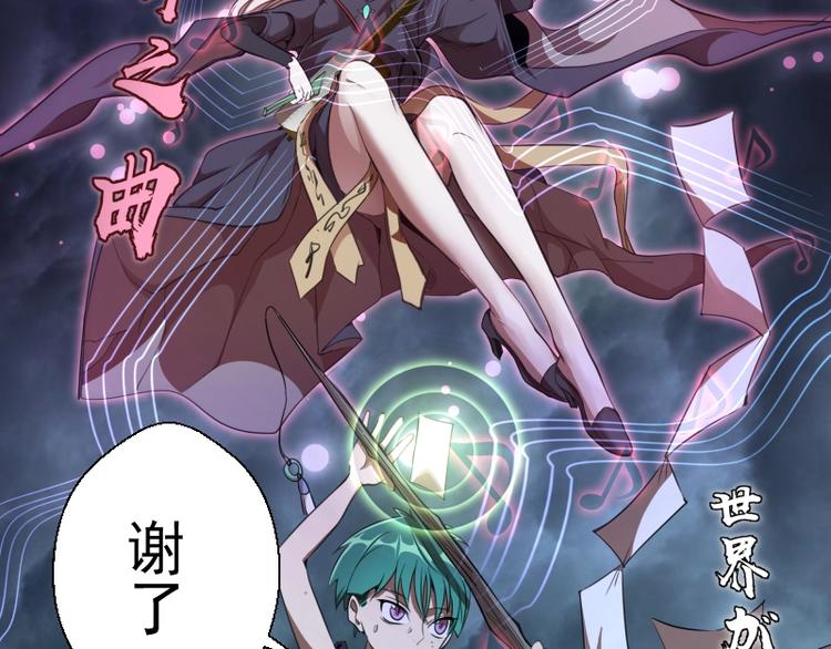 第59话 觉醒！85