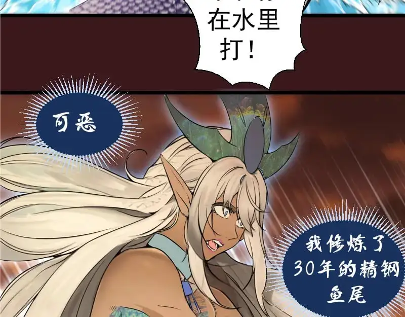 第259话 苏醒87