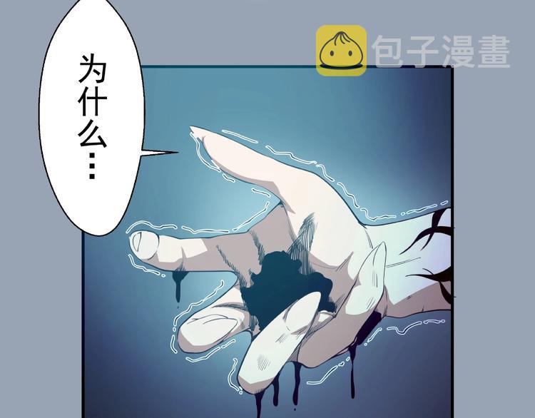 第29话 魔王重生？11