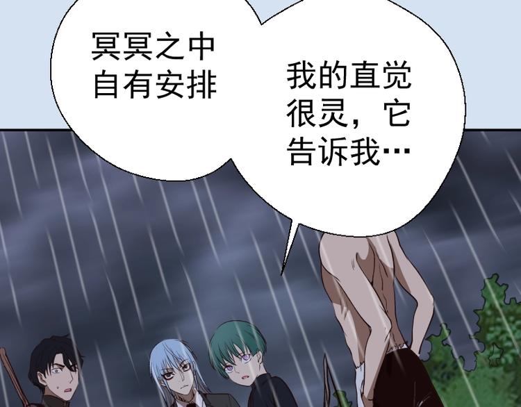 第46话 无人生还！169
