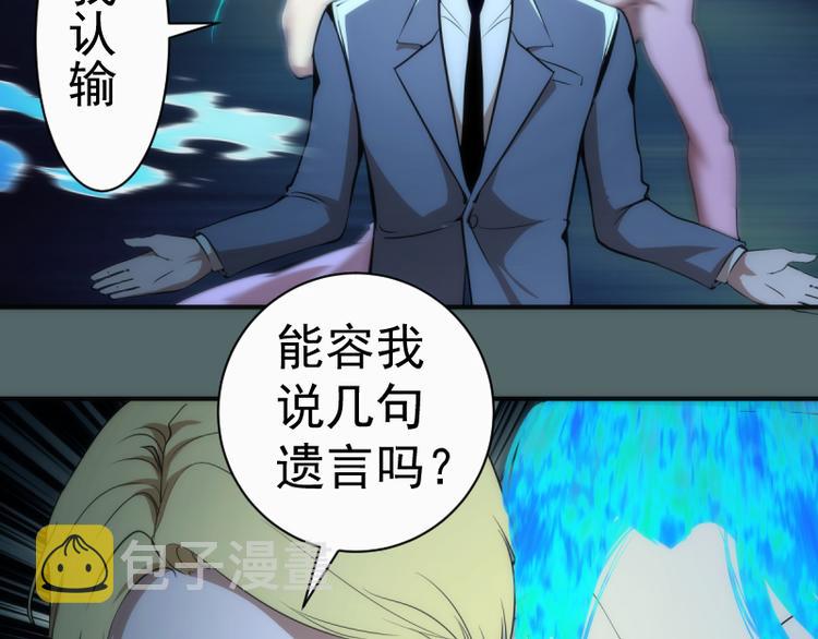 第127话 大杀四方38