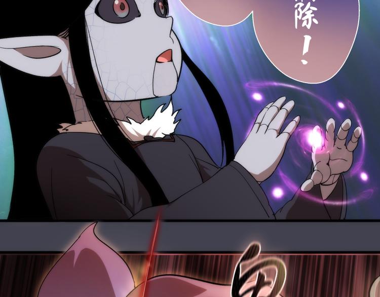 第85话 孙驭干的承诺45