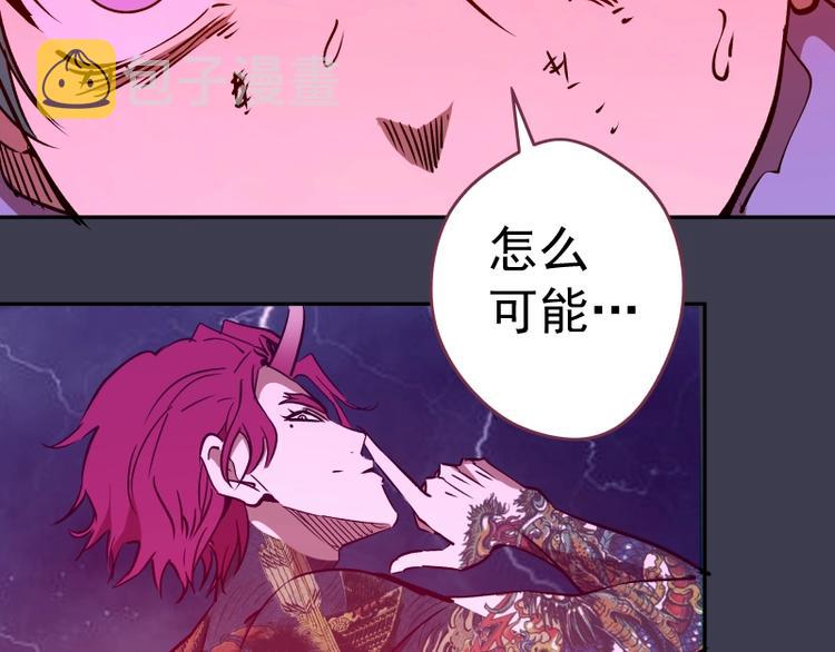 第55话 S级式神！103