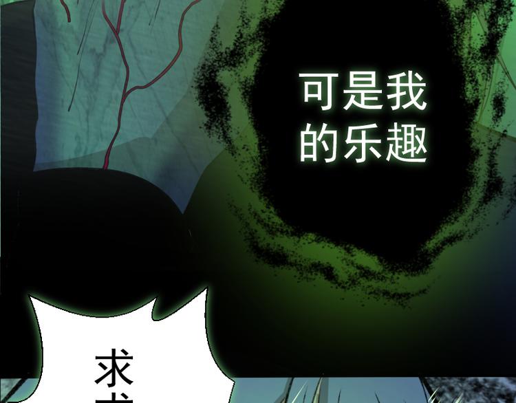 第16话 翡翠古魔的契约135