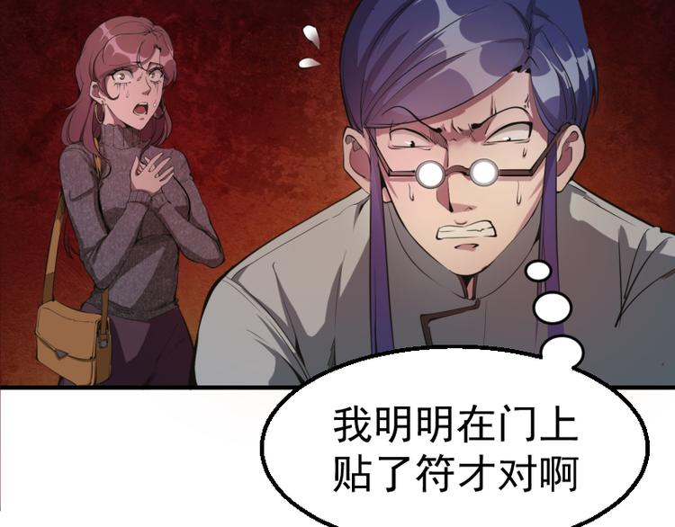 第1话 危险任务！138