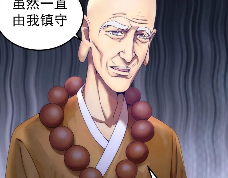 第238话 选举20