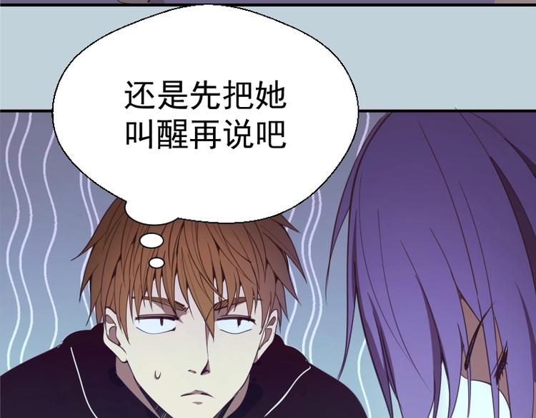 第36话接风者！38
