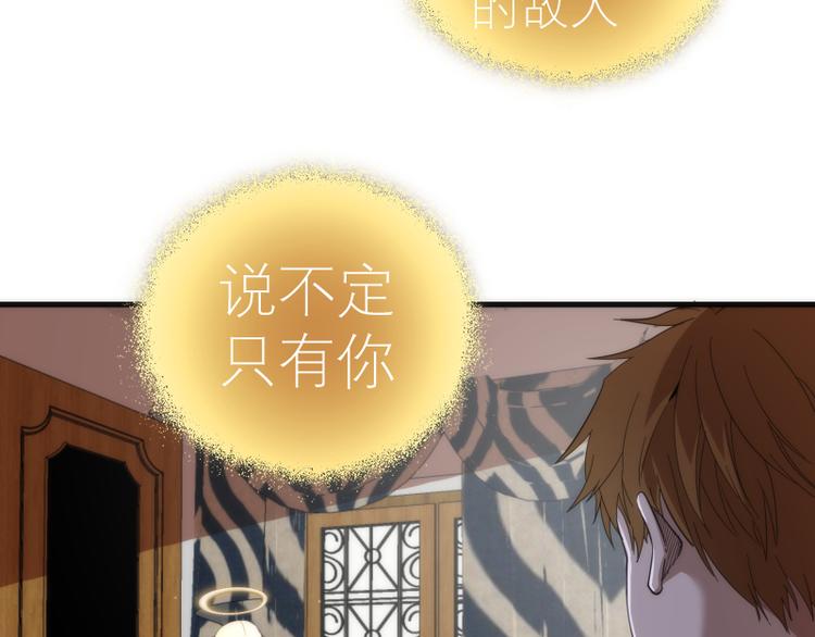 第110话 蒋乘风的课题102