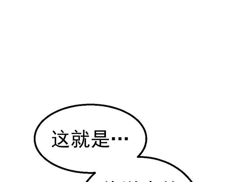 第1话 危险任务！17