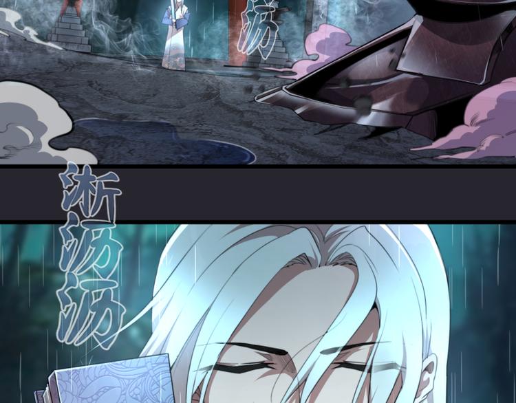 第87话 弑神术vs不死之身5
