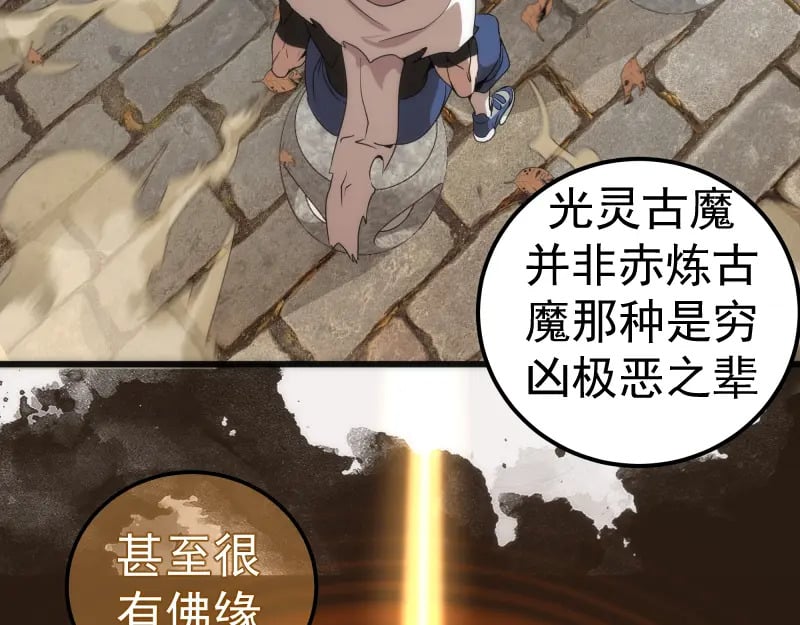 第238话 选举24