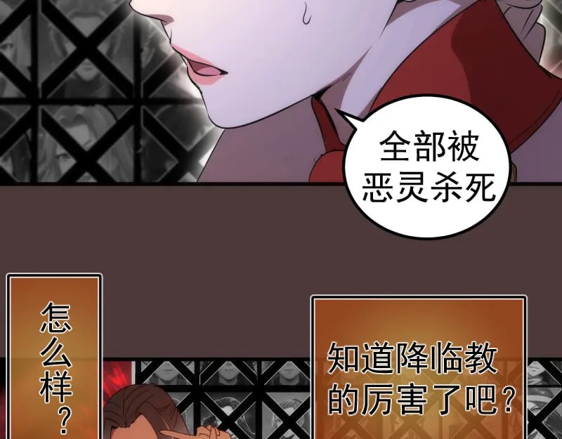 229话 新的征途22