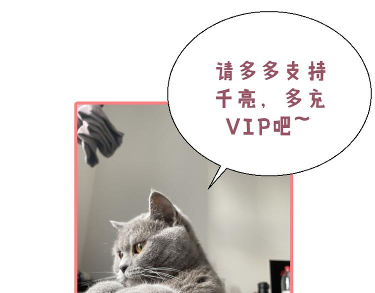 第89话 拖延战术149