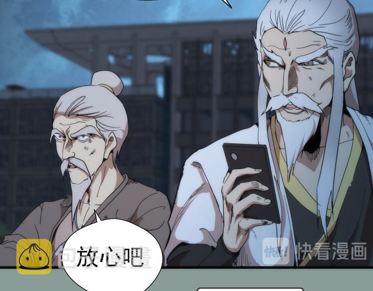 第94话 绝不屈服127