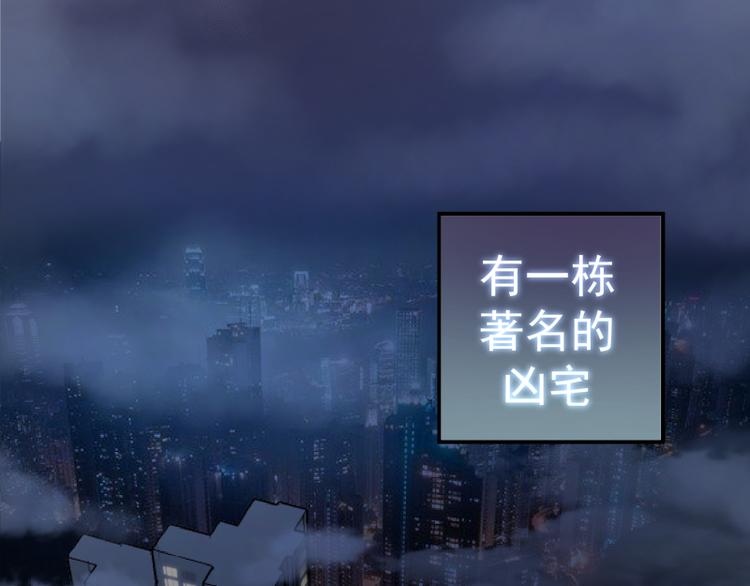 第15话 “主”要见你！104