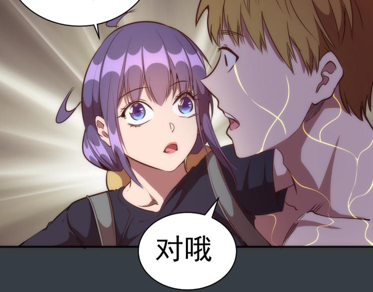 第128话 偷袭39