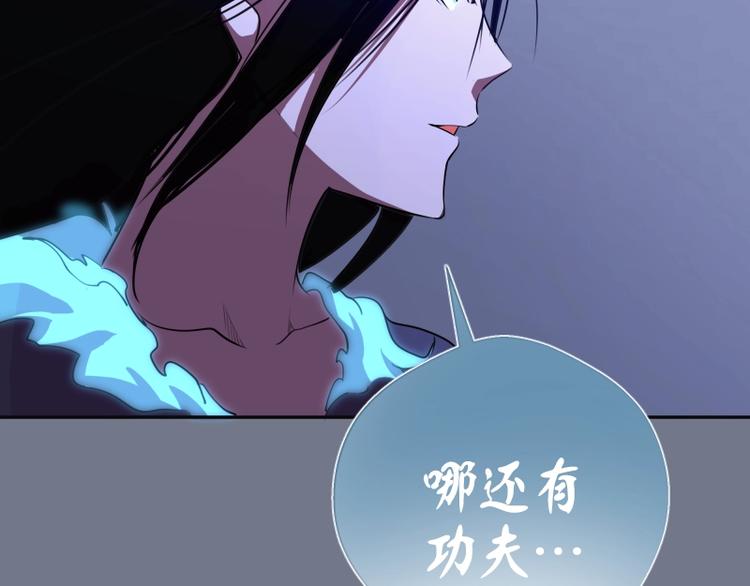 第53话 化形炼体！215