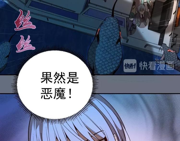 第49话 兵分两路！5