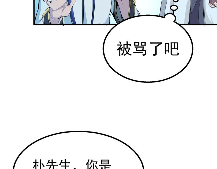 第1话 危险任务！38