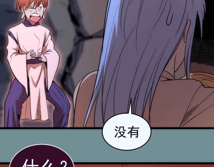 第132话 蜕变的决心65