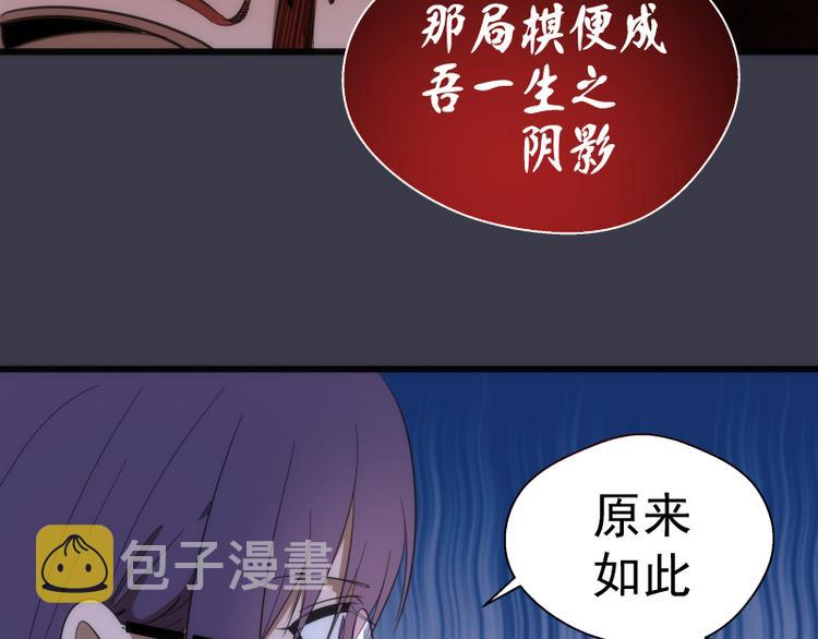 第118话 首秀55