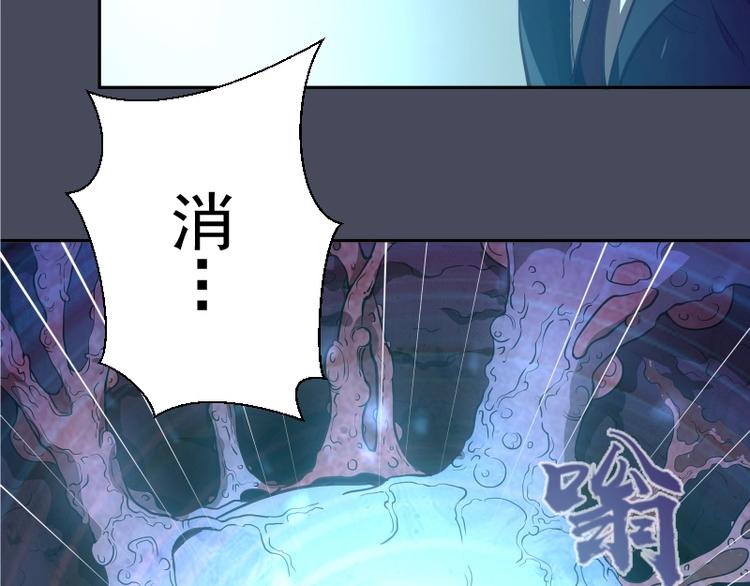 第46话 无人生还！13