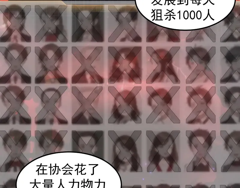 第263话 出差46