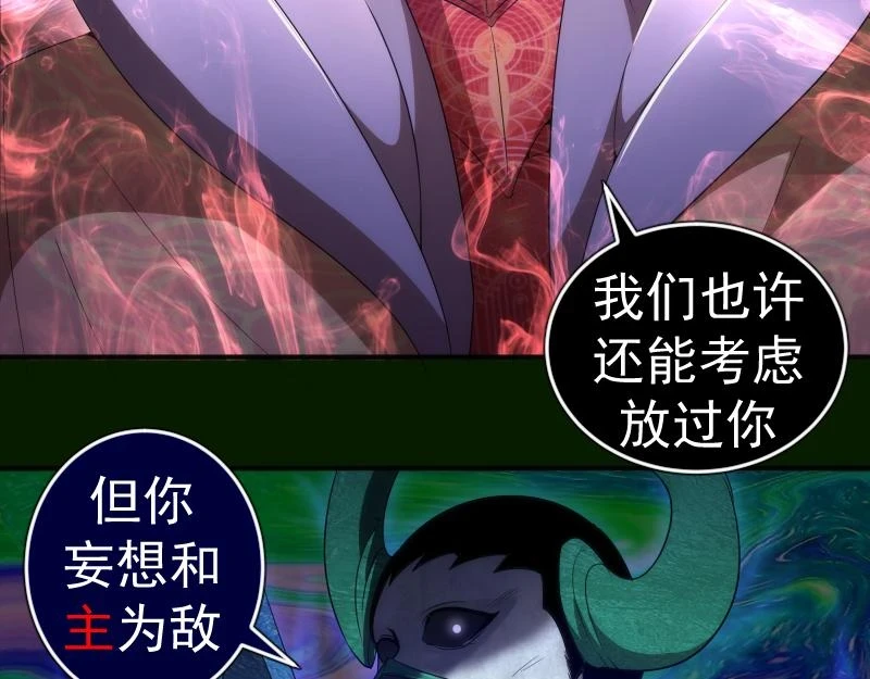 214 最强道士69
