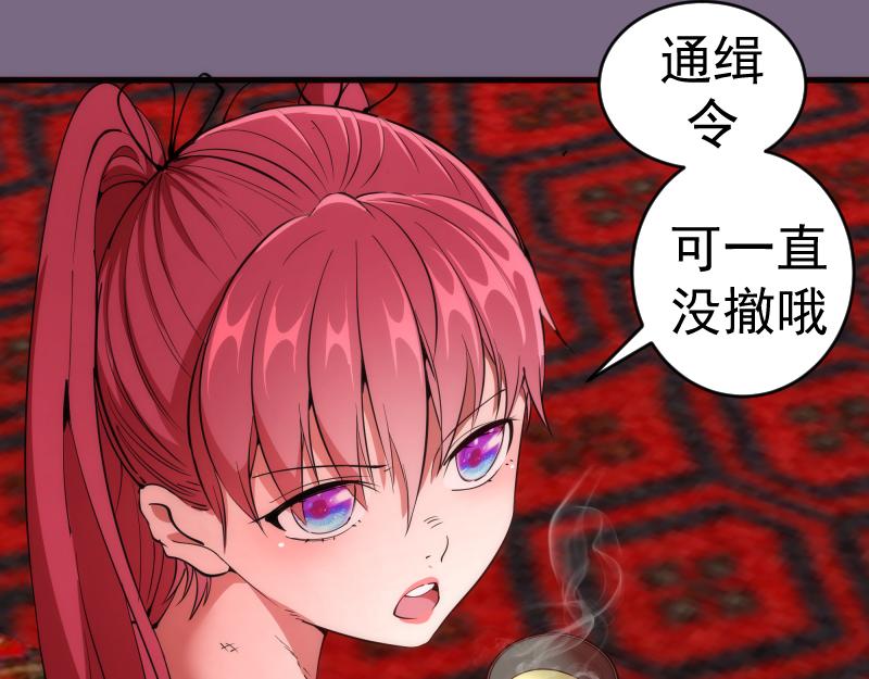 第207话 深入敌后71