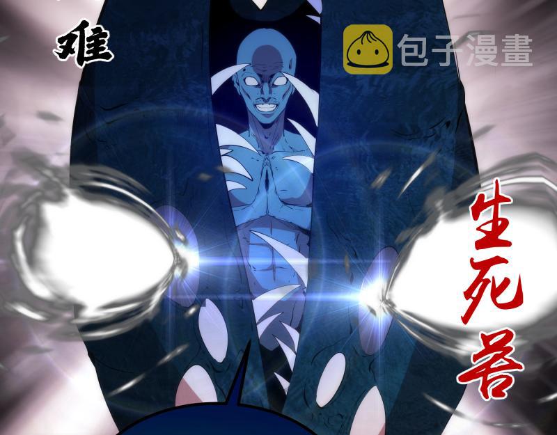 第209话 何教主50