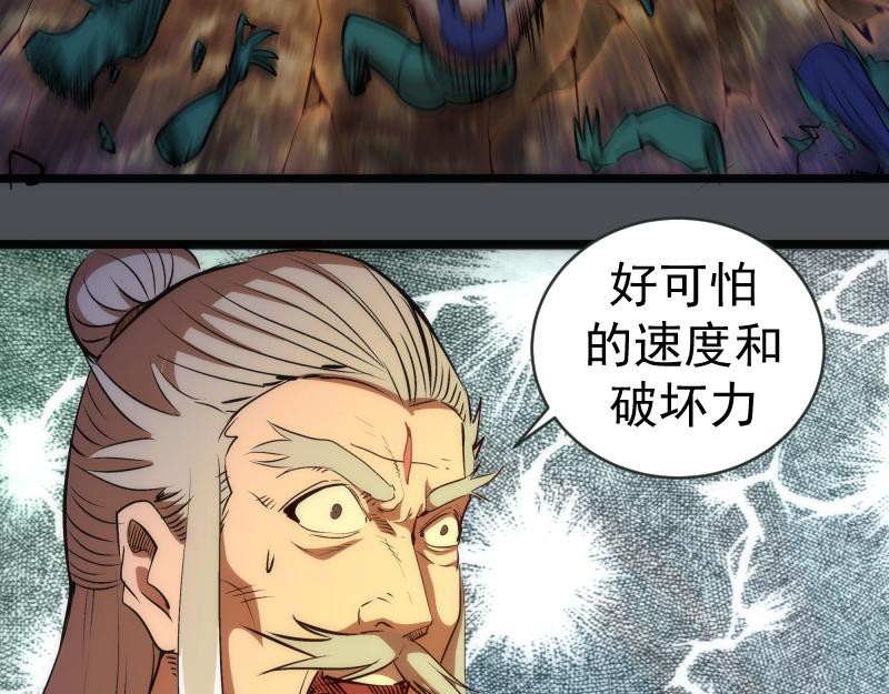 第159话 本体？64