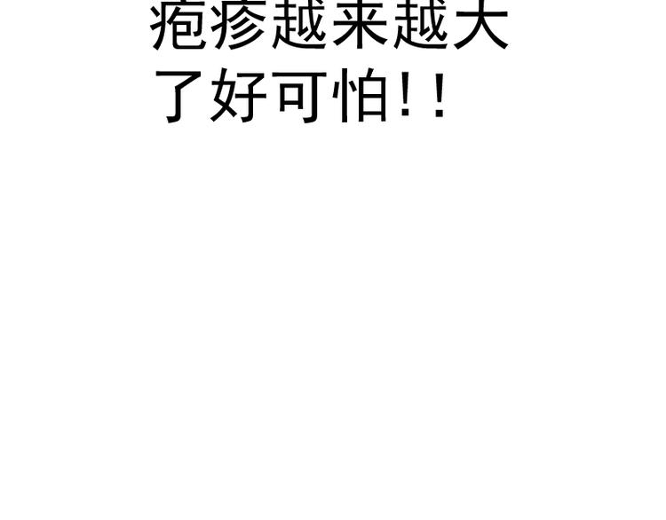 第66话 真正的强者！178