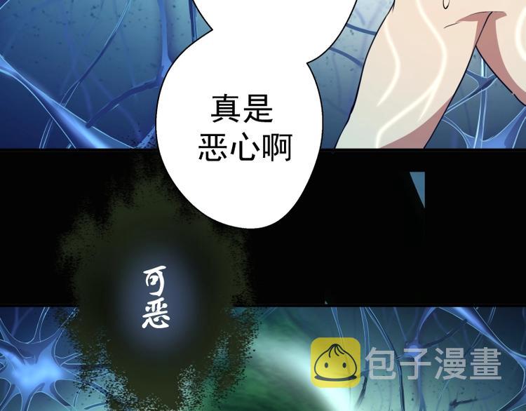 第27话 精神世界的战斗！174