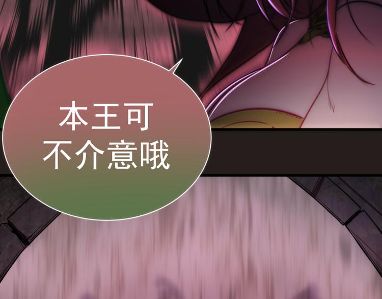 第81话 群魔大会111