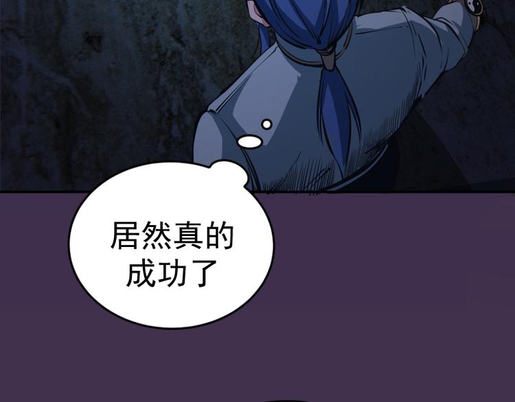 第7话 结束一切！24